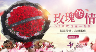 福建宁德福安市晓阳镇鲜花速递